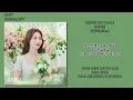 [#OST] 에일리(Ailee) - 신부에게 [결혼백서(Welcome To Wedding Hell) OST Part.2] | 가사, Lyrics