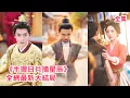 Download Lagu 【朱茉颜💖曾乙同】惡毒皇后欺負小男孩和他母親，殊不知這癡傻小萌娃是天神轉世的皇子，動動手指就能讓整個世界地動山搖，皇帝都看呆了！【手握日月摘星辰】全集 #短剧 #古装 #反转 #玄幻 #爽文 #情感