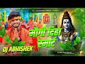 Download Lagu Maugi Diha Smart | Ashish Yadav Bolbam Dj Remix Song | Hard Bass | मौगी दिहा स्मार्ट