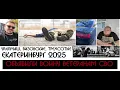 Download Lagu Разбитые машины, бутылки с бензином для участников СВО|600 гектар леса УКРАЛИ за год ВОИНСКАЯ ЧАСТЬ?