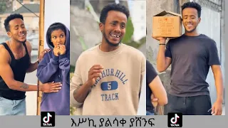 Kaleb Mg Funny Tiktok Compilation Vines 