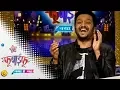 Download Lagu Fu Bai Fu Naya Hai Vaha Season 8 - Ep - 23 - Full Episode - Zee Marathi