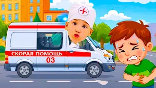 Доктор и скорая помощь Самые интересные мультики для детей про машинки
