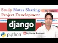 Python Django Project Notes Sharing Site Hindi