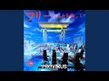 Download Lagu Kanashimi O Moyashite (Object One Doped Remix)