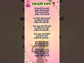 Download Lagu मेरे सपनों में आ गई रे कन्हैया तेरी एकादशी | gyaras bhajan | ग्यारस भजन #bhajan #ekadashi