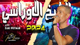 Chikh Lourassi Live 2024 Sétif Mazal Mab الشيخ الاوراسي مزال مابديناش لوكان نبرا 