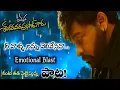 Lagu నీ వాళ్ళు..| Mana Shankara VaraprasadGaru 4k emotional video song Chiranjeevi Anil Ravipudi Fanmade