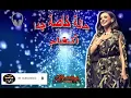 🎧🎵 ANGHAM.. HALA KHASSA GEDAN.. 🎵🎧  (10D Audio) 🎵🎧  أنغام..  حالة خاصة جدا