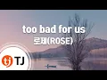 Download Lagu [TJ노래방] too bad for us - 로제(ROSE) / TJ Karaoke