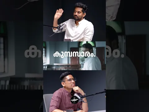 സിനിമ കാണിക്കുന്ന കുമ്പസാരമല്ല യഥാർത്ഥത്തിൽ ഉള്ളത് | Joseph Annamkutty Jose on Confession