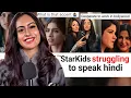 Download Lagu Starkids \u0026 their WEIRD ACCENT: DESPERATE to work in BOLLYWOOD but can't speak HINDI