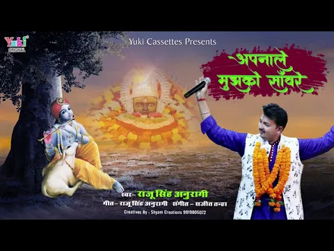 Lyricspandits: The Best Way To Explore Lyrics With Meannings Latest Bhajan Lyrics