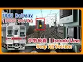 Lagu JR EAST Train Simulator - Tobu skytree(Isesaki) Line [Stop All station] | Kita-kasukabe~Kita-Senju