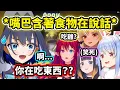 Download Lagu Kronii在連動中偷偷吃東西被現場抓包?? 怎麼嘴巴在含著食物ww【Kronii IRyS Ina 兔田佩克拉 不知火芙蕾雅 AZKi】【Hololive 中文精華】