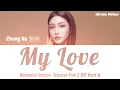 Download Lagu Chung Ha (청하) - My Love 나의 그대 (Romantic Doctor, Teacher Kim 2 OST Part 8) Lyrics (Han/Rom/Eng/가사)