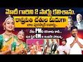 Download Lagu Kuchipudi Dancer Pendyala Lakshmi Priya Exclusive Interview | Lakshmi Priya About PM Narendra Modi