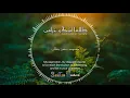 talama ashku garami ||beautiful Islamic Nasheed