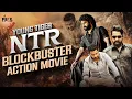 Download Lagu Young Tiger NTR Blockbuster Action Full Movie 4K | Jr NTR Superhit Movie | Mango Indian Films