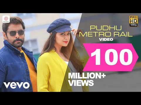 Pudhu Metro Rail - YouTube
