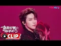 Download Lagu 【舞台纯享】罗一舟《Rolling（近距离）》舞台引爆尖叫 | 朝阳打歌中心 Rising Land | 优酷综艺 YOUKU SHOW