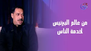 حلاوة روح أ محمود فوزي المرشح لمجلس النواب في ضيافة عزة جلال الثلاثاء 21 10 2025 
