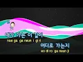 [TJ노래방] 길 - god (Road - god) / TJ Karaoke