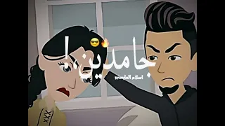 قصف جبهات ايه جامده روايات تصاميم  قصف جبهات ايه جامده روايات تصاميم