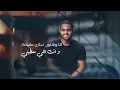 برهان هلابك عزف