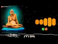Download Lagu 🌺श्री स्वामी समर्थ🌺 🙇 | Shri swami samart ‎@MarathiRingtones__99  #shorts #swami #viral #ringtone