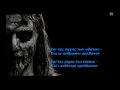 Rotting Christ - 666 - LYRICS