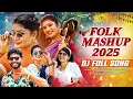 Lagu Telangana folk songs dj mashup|telugu folk dj songs most viewed|telugu folk mashup dj song 