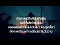ทุกวันพรุ่งนี้ Tilly Birds x Palmy , 100 เหตุผล , นะหน้าทอง (เนื้อเพลง)