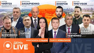 США передали "мирний план" Кремлю — ефір День.LIVE - 290x160