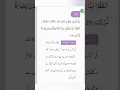 Download Lagu SURAH FATIR AYAT 29/30