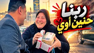 جبر الخواطر مع علي فايز صدمة سيدة من الفرحة بعد صولها على 10 الاف وتلبية طلباتها