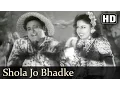 Download Lagu Remembering Geeta Bali | Shola Jo Bhadke Dil Mera | Albela Songs | Bhagwan Dada | Lata Mangeshkar