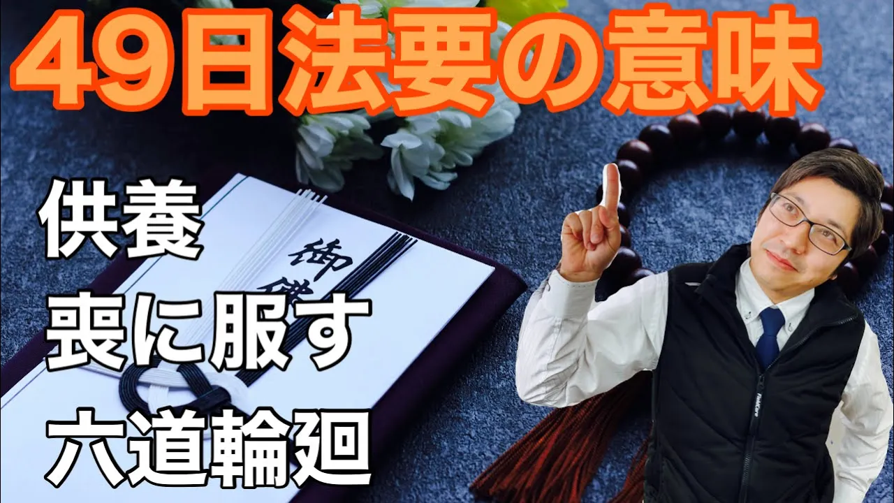 逝去とは 意味や死去との違いを解説 アイセ メモリアル神奈川