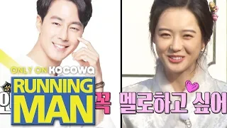 Go Ara I want passionate romance with Zo In Sung Running Man Ep 437