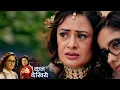 Download Lagu Mannat NEW PROMO - Aishwarya Bani Mannat Ki Shikaar