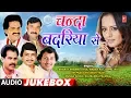 Lagu CHANDA BADRIYA SE | BHOJPURI OLD LOKGEET AUDIO SONGS JUKEBOX | BHARAT SHARMA VYAS, MADAN RAI |