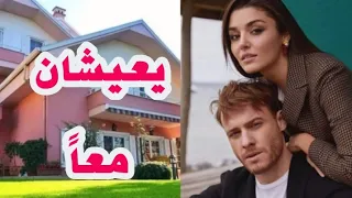 هل إنتقل حقا كرم بورسين للعيش في منزل هاندا ارتشيل 