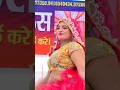 Download Lagu Nanhe Nanhe Ghungroo || jyoti yadav dance video. #hariyanvisong #dance #latesthariyanvidance