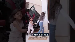 إنتاج إعلان شركة مجد للتطوير العقاري طولي 