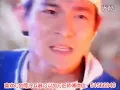 《开心的马骝》演唱： 刘德华！曾火遍两岸三地的动感舞曲！