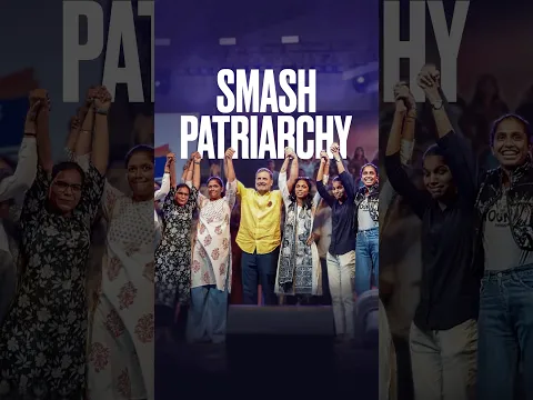 Smash the patriarchy! ✊