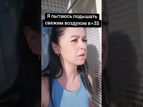 #VINE⚡ ВЫШЛА НА БАЛКОН 🤣🤣🤣 #ludoksashok #людасаша #юмор