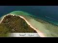 Download Lagu Surah Al Jumuah || by Sheikh Saad Al Ghamdi ,                          سورة الجمعة شيخ سعد الغامدي