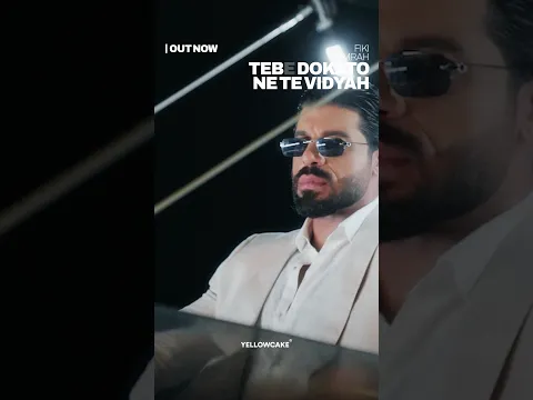 Тебе докато не те видях !Рекордни гледания ! Благодаря ви ! 🙏🏻❤️