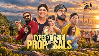 Types of ලංකන් Proposals | @BlokandDino | Gehan Blok & Dino Corera